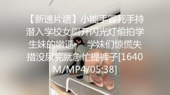 《贵在真实反差淫妻》顶级绿帽刷锅狠人完美S身材极品女神眼镜教师人妻【ZM宝儿】私拍②，调教成母狗3P紫薇白浆特多 (14)