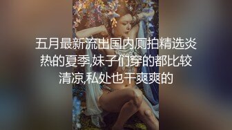 没干几下就出白浆了 真骚