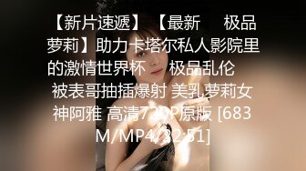 [MP4]格子裤颜值不错妹子 后面还有两个在等操完就走 按头口交后入侧入猛操