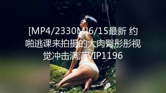 6月顶级新作推荐【双飞姐妹花】推特UP主-蜻蜓 SVIP 488年费会员专享福利，丰满御姐 丝袜大长腿翘臀 (1)