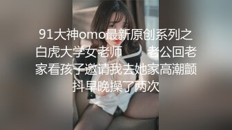 国产比女人还美的CD惠奈酱超甜美黑丝衣自慰,高难度动作射自己嘴里