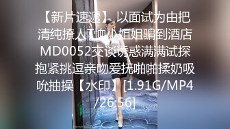 [MP4/ 237M] 健身女友 老公我爱你 每次都这样 女友嫩穴特別紧 操了几分钟就内射了