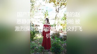 ★☆《云盘高质✅泄密》★☆露脸才是王道！高颜值极品身材八字大奶服装店主气质小姐姐被刺青渣男无套各种啪啪~特写镜头爱液超多 (2)