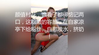 【哥哥的小嫩逼】 2个刚成年的小美女，新人!两个超级小嫩妹~掰穴展示~被干了，逼逼干净   (6)