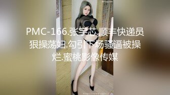 【666小祁探花】第二场，门票97，清纯校花下海兼职，极品美乳让人把持不住，高颜值女神甜美干起爽