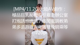 无水印[MP4/679M]12/20 双飞高颜值闺蜜求刺激在公厕脱光光啪啪还时担心有人进来VIP1196