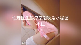 换妻传媒约小夫妻4P交换 不尽兴再来一场 白色网袜情趣装 一起怼着骚穴激情猛操