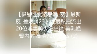 女友的史无前例大屁股2