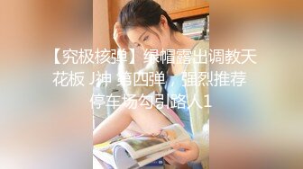 《绝品㊙️打飞机必备》推特极品身材美足美腿美鲍网红女神【不是丸子】私拍，推油足交紫薇打炮诱惑满满带入感极强 (2)