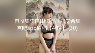 操小姨子的后续小姨子的奶子真大-维族-真实-屁股