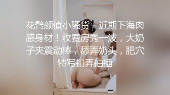 【极品媚黑❤️推荐】极品淫妻『玛莎』和黑超猛男约会性爱私拍巨大J8猛击紧致淫穴男友全程欣赏拍摄高清1080P原版