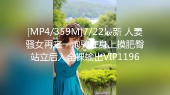 [MP4/ 567M] 供电局设备科刘科长约眼镜女下属开房 穿上情趣黑丝干