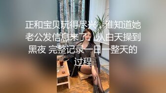 ✿极品清纯艺校学妹✿顶级反差校花级清纯小仙女，风骚性感红丝唯美刺激，大鸡巴塞满小母狗的骚逼，各种姿势轮番上阵