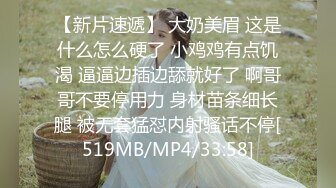 XSJHG-006 孟若羽 进一球脱一件 串通女友被兄弟操 性视界传媒