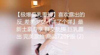 [MP4/ 704M] 气质制服女神，露脸女上位操炮友不多见的啪啪秀黑丝大屁股疯狂玩弄