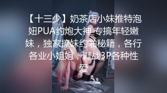 [首次作业]微露脸在昆明约P1