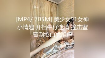 【绿帽淫妻❤️性爱狂】极品淫乱夫妻『小肥羊不是羊』最强性爱私拍 绿帽老公开发娇妻勾引前男友 卖淫3P蒙眼换人做爱