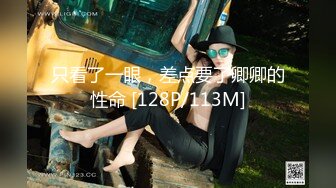 【高分女孩瑶瑶】要颜值有颜值、要身段有身段，紧致Q弹的肉肉肌肤，自慰喷水，站着被老外狂草射逼！