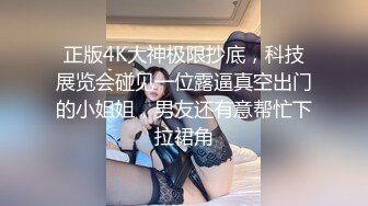 高颜值少数民族东莞女神【雪糕】露脸私拍，吹拉弹唱还玩女王调教啪啪足交相当炸裂 (2)