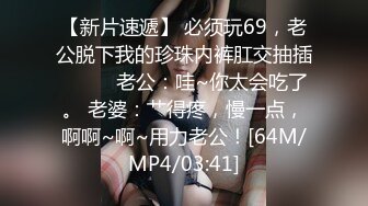 云南80后骚货，气质少妇。