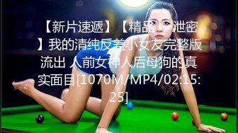 [MP4]黑衣卷发妹子啪啪，穿上包臀裙白色网袜骑乘站立后入抽插