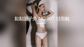 [HD/0.9G] 2024-07-01 ED-30 Ed Mosaic 模特小婕被攝影師下藥-小婕