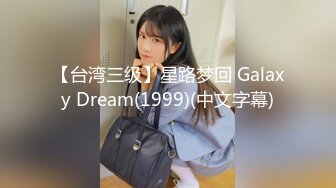 [MP4/863M]10/17最新 扯着老婆辫子当母狗骑操小骚穴丰臀骑乘真刺激VIP1196