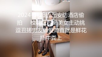 黑暗中爆操翘臀女