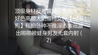 【绝版性爱❤️豪乳丰臀】极品反差人妻『MRmS』出轨日记 喜欢给老公带绿帽 疯狂性爱 直上云霄 极品水蛇腰 露出做爱