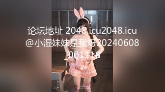 【新片速遞】 2024年11月，【超重磅】价值500元，大二美乳学妹，全程完美露脸，绝顶极品没几下就高潮了，完整版[980M/MP4/38:33]