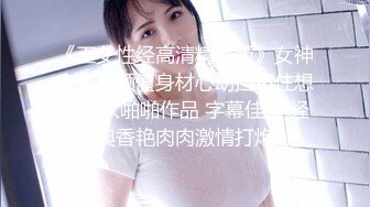 美国高颜值粉嫩TS伪娘人妖❤️sadie❤️Onlyfans最新合集【194V】 (74)