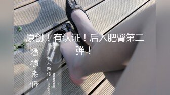 【新片速遞】&nbsp;&nbsp;漂亮姐妹花双飞两个小少妇露脸群P啪啪做爱，第三视角观战，女上位完美榨汁[1517M/MP4/02:01:43]