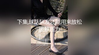 大象传媒 大象bang car 街頭搭訕瑜珈少婦-ROXIE