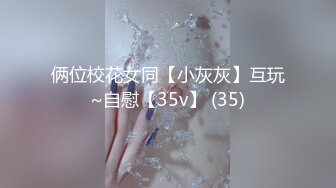 [MP4/1430M]5/20最新 丝袜极品风骚女模69口交大鸡巴伺候蒙面大哥啪啪VIP1196