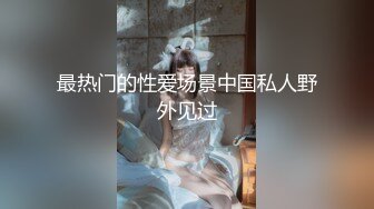 女神翹課和富二代男友開房真會玩舔腳趾屁眼射了好多