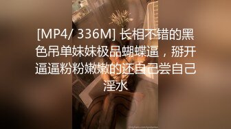 蜜桃传媒PMC006绑架强奸巨乳女优-孟若羽  双手捆绑调教