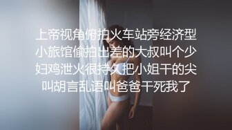 MDX-0168_包養亂倫性愛_姪女被幹到叫爸爸官网-韩棠