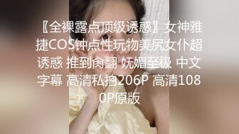 三月最新流出抖音极品巨乳网红李雅❤️大震撼系列之李雅公园露逼偷摸后入野战扣扣插插叫不停合集精选