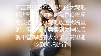 【桃子鱼】邻家女神的淫荡一面你，清纯害羞，被男友连操了好几天，无套内射尽情蹂躏 (8)