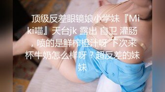 【御姐系新人网红美女】自慰首秀，拨开丁字裤假屌猛插，圆润美臀翘起掰穴，特写骚逼洞，娇喘呻吟很是诱惑