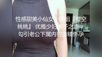 一王两后，人生赢家，推特高端玩女专家【虎头哥】包养两条极品身材贱母狗，还供哥们玩肏，点兵点将玩排插