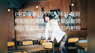 ✿小清新萌妹✿甜美可爱萝莉〖pinkloving〗坏哥哥，说好只蹭蹭不进来的 娇小身材粉嫩白虎小蝴蝶迎接哥哥大鸡巴无情摧残