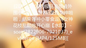 [MP4/3.4G]2023-12酒店偷拍极品狐狸精女友和精牛男友淫荡疯狂的一天