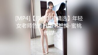 [MP4/ 229M] 街头足浴店寻找美味阿姨。漂亮、知性，波大，这服务值这价，波推爽歪歪