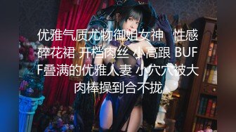 清纯水嫩眼镜妹 刚放暑假穿上情趣女仆白丝服务金主爸爸，一线天馒头美鲍甚是诱人，年纪轻轻还没做过几次