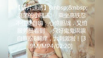 [MP4/ 3.65G] 瘦子探花梦幻馆，19岁眼镜学生妹，极品反差婊，乖乖女脱光了释放心中淫欲