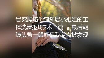 白皙性感女神 身材一级棒女神嫩模〖fitnessbaby〗没想到到了酒店这么放的开，性感蜂腰翘臀，顶级尤物反差婊