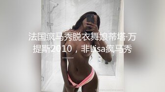 【最美性爱泄密❤️极品人妻清风】完美蜜桃臀后入啪啪口交3P齐操 淫乱高潮 内射蝴蝶逼美穴 极品S身材