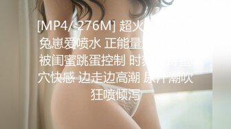 （淫妻）送给单男的极品炮架