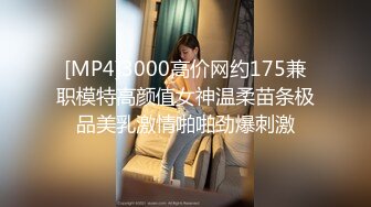 [MP4/ 526M] 约操寂寞白嫩美少妇 主动骑乘 无套顶操 第一人称特写猛操